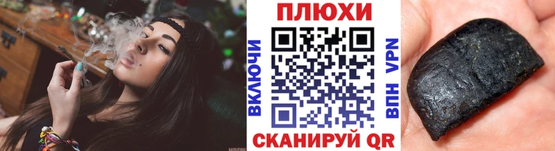 Где купить Скопин Марихуана  Галлюциногенные грибы  ГАШИШ  Мефедрон  Экстази  СК 