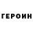 КЕТАМИН VHQ Nonse Xenon