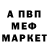 COCAIN Перу Pref Sound
