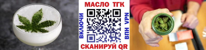 Canna-Cookies конопля  Скопин 