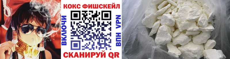 купить  сайты  нарко площадка какой сайт  Кокаин VHQ  Скопин 