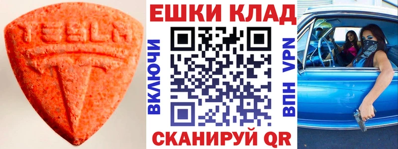 купить наркотики сайты  Скопин  Экстази диски 