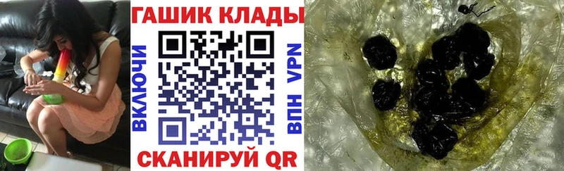 ГАШИШ VHQ  гидра зеркало  Скопин 
