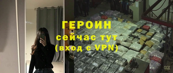 кокаин перу Баксан