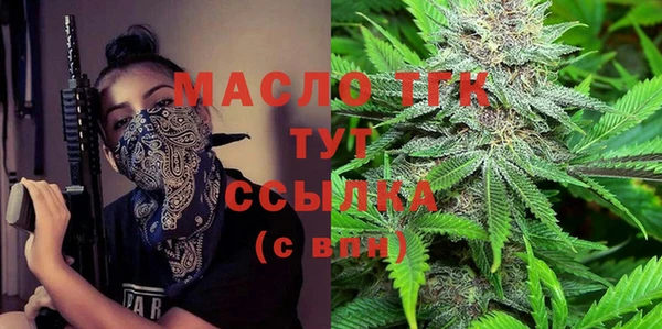мяу мяу мука Балахна