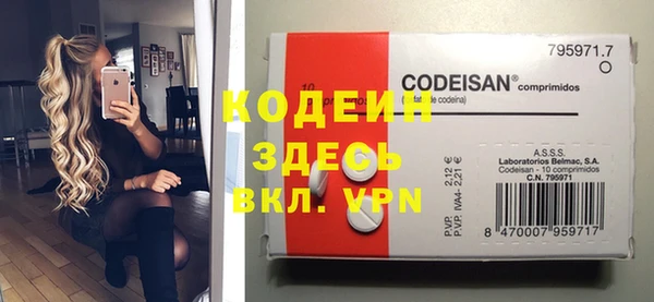 мяу мяу мука Балахна