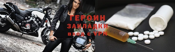 кокаин перу Баксан