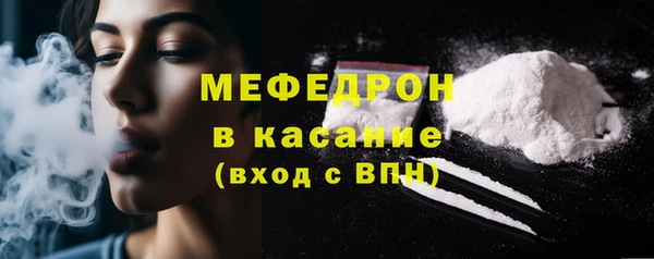 мяу мяу мука Балахна