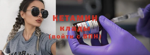 кокаин колумбия Протвино