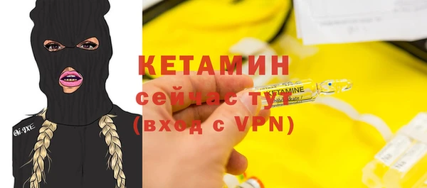 мяу мяу мука Балахна