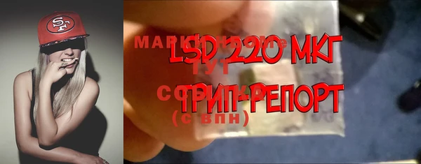 мяу мяу мука Балахна