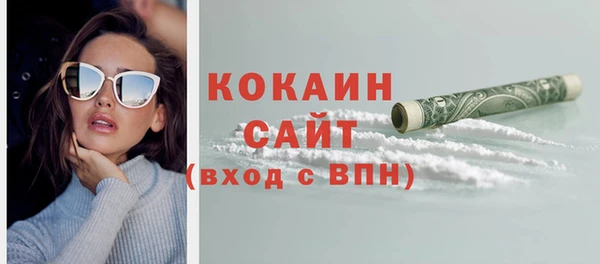 кокаин перу Баксан