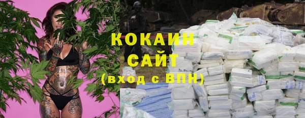 мяу мяу мука Балахна