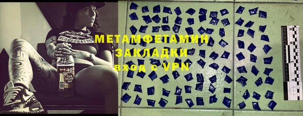 кокаин перу Баксан