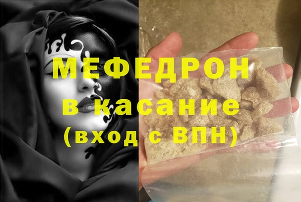 spice Пролетарск