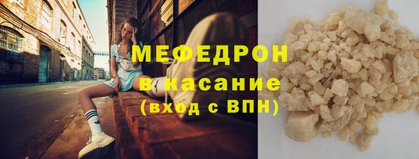 мяу мяу мука Балахна