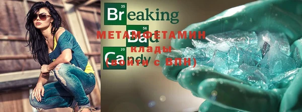 кокаин перу Баксан