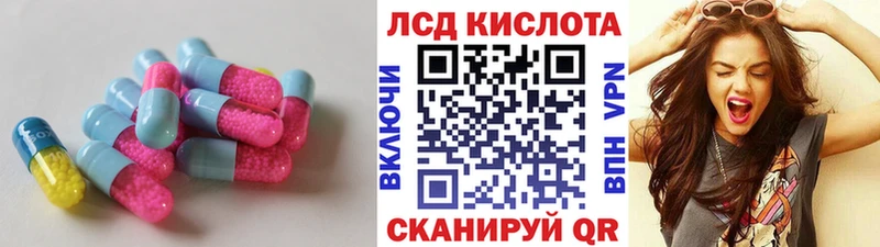 LSD-25 экстази ecstasy  Скопин 