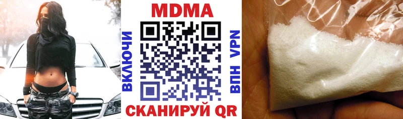 MDMA молли  hydra онион  Скопин 