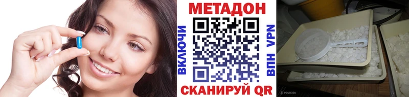 даркнет клад  мега маркетплейс  Скопин  Метадон methadone 
