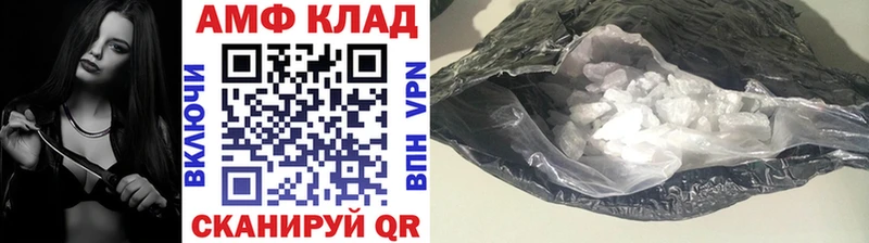 МЕТАМФЕТАМИН витя  MEGA ссылки  Скопин 