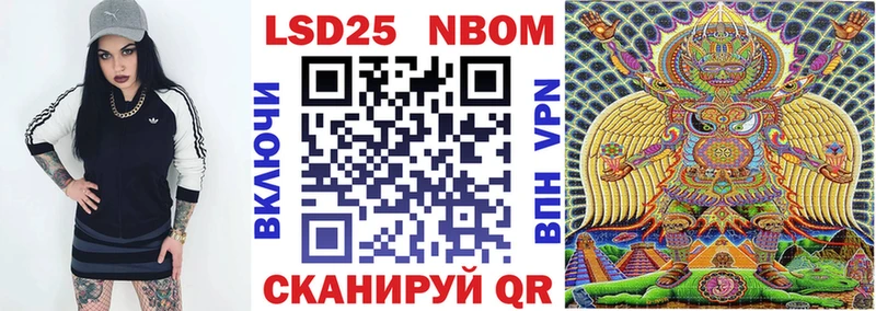 OMG рабочий сайт  Скопин  Марки N-bome 1,8мг 