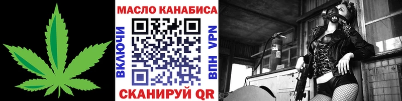 как найти закладки  площадка формула  Дистиллят ТГК вейп с тгк  Скопин 