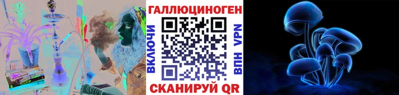 Галлюциногенные грибы мухоморы  ОМГ ОМГ вход  Скопин  закладка 